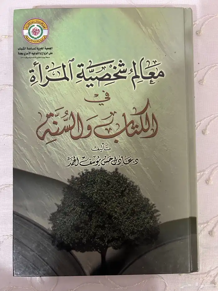 كتب 9