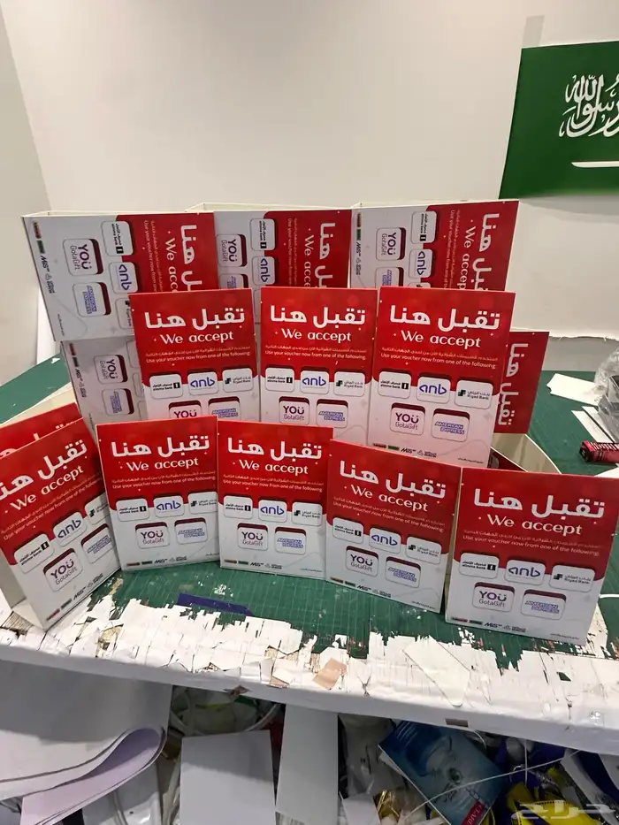 وكالة تكنيك للدعايه والاعلان 1