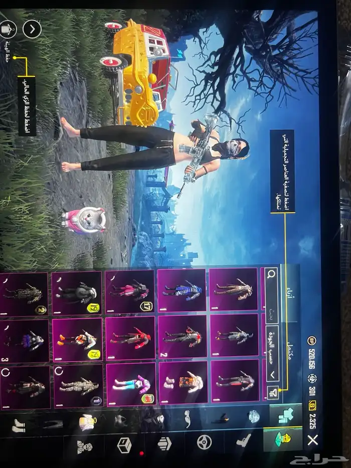 حساب ببجي للبيع 26