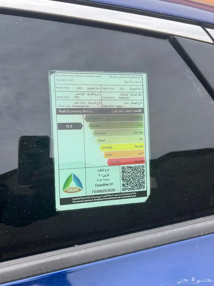 كيا K5. 2021 7