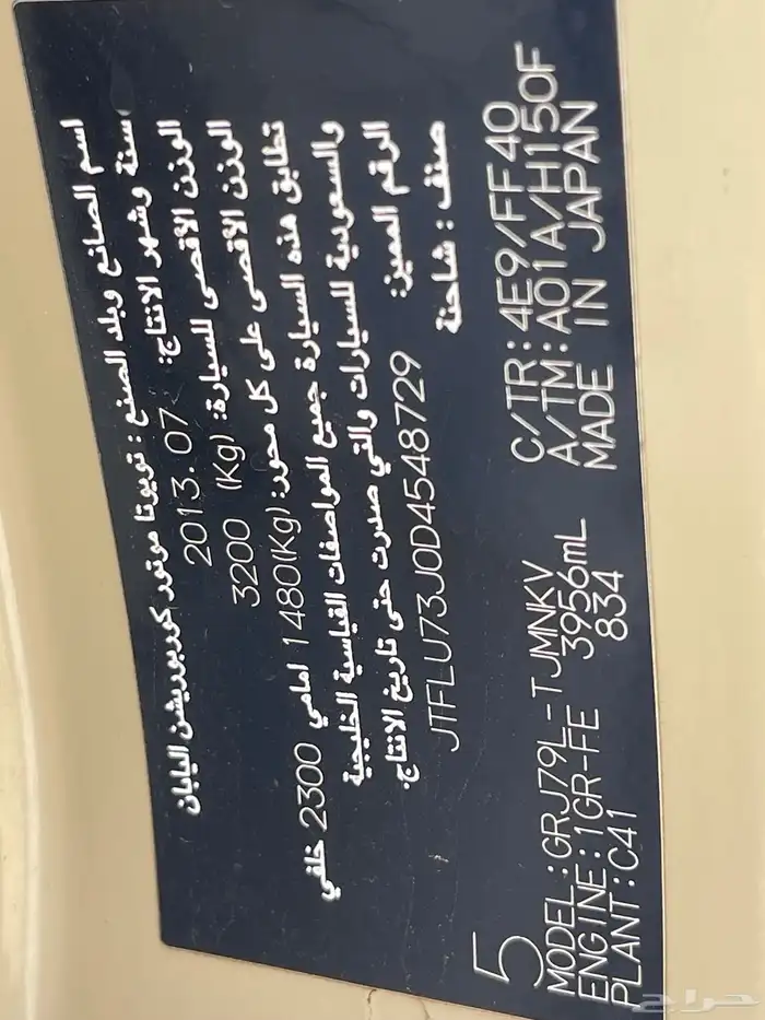 شاص بريمي نص فل 2013 4