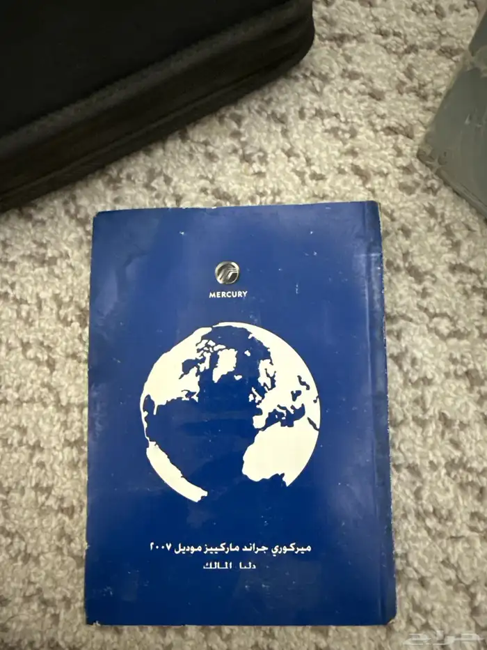 شاشه وكتلوجات قراند ماركيز 0