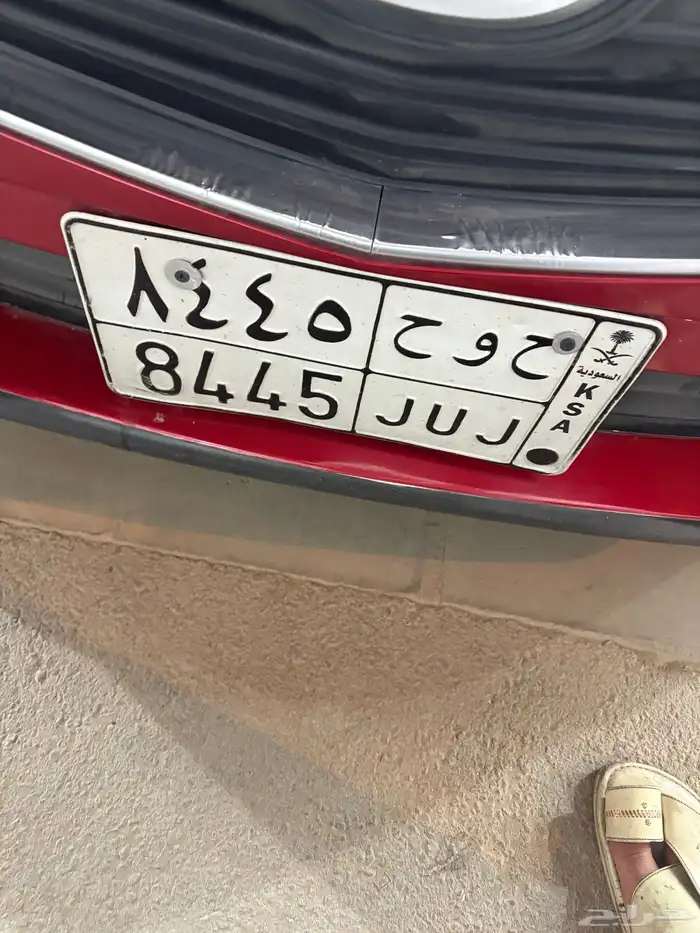 لوحه للبيع ح وح 8445 0