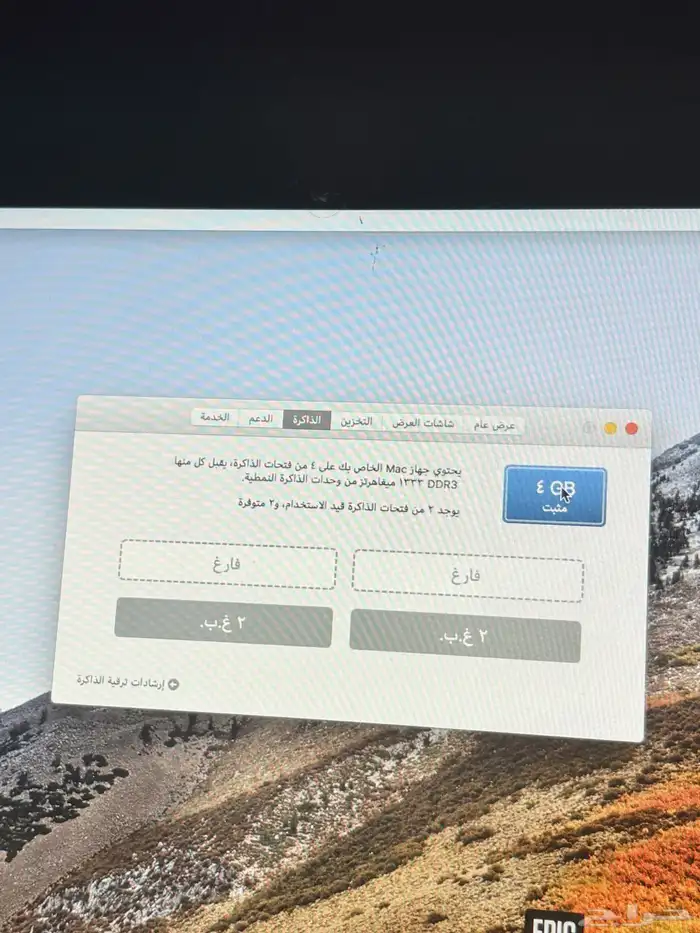 لابتوب ماك 3