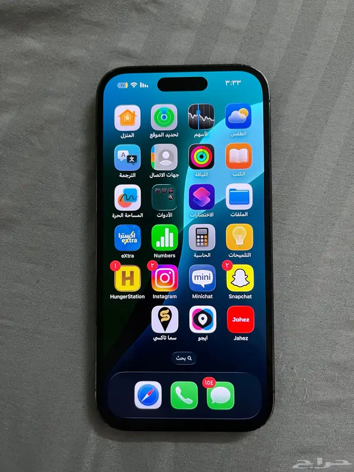 ايفون 14 برو 2