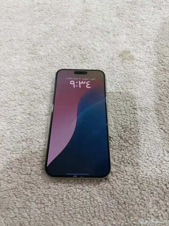 للبيع ايفون 15 pro max 0