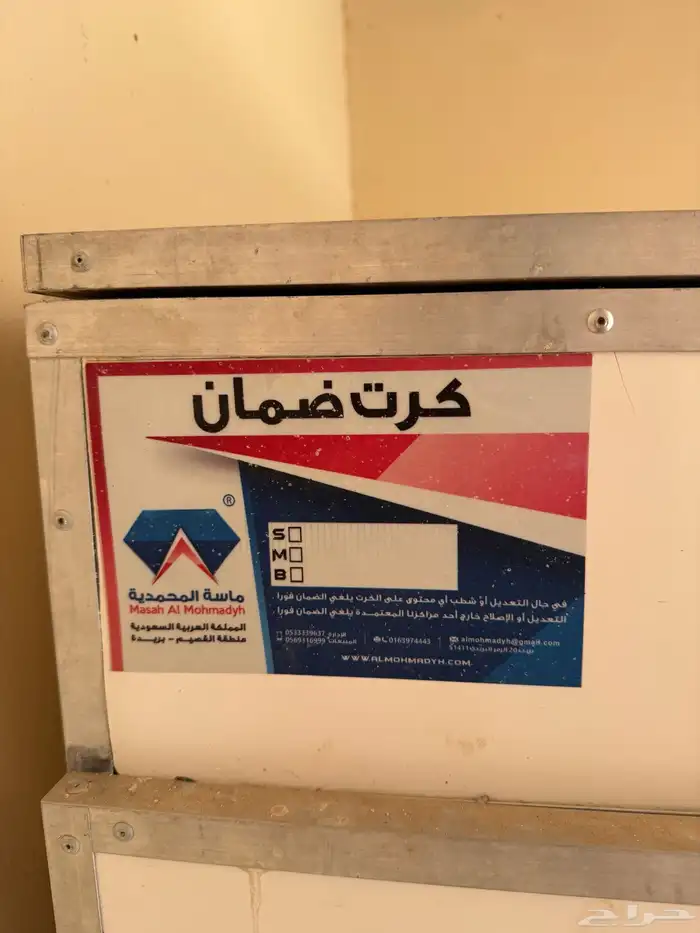 فقاسة بيض و تانكي ماء 2