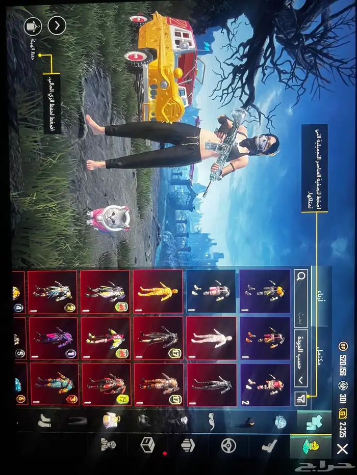 حساب ببجي للبيع 29