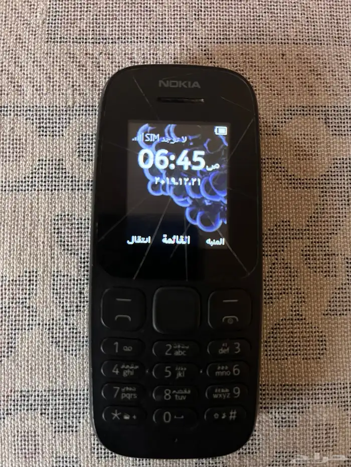 جوال نوكيا 1