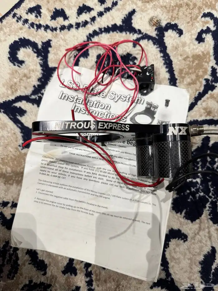 للبيع بليته 2