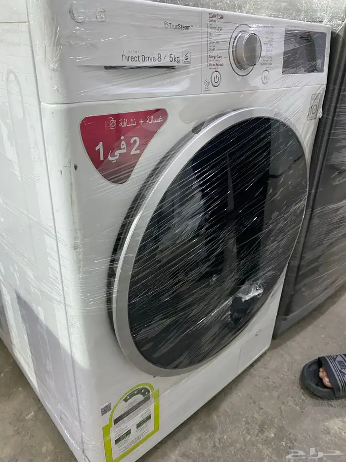 غساله اتوماتك ال جي حراري مستعمل نظيف 0