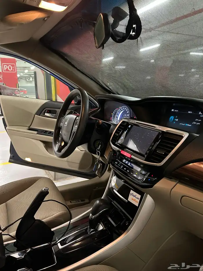 اكورد 2017 نص فل 2