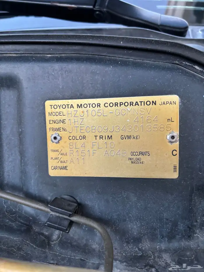 جيب لاندكروزر 2004 دديزل اساس 1