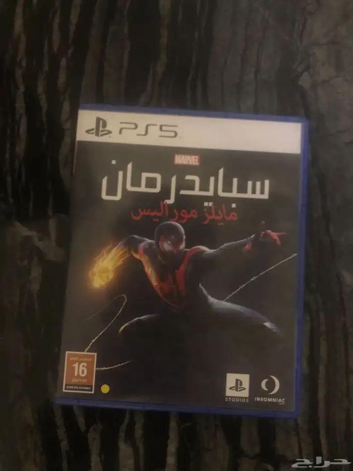 شريط سبايدر مان PS5 0