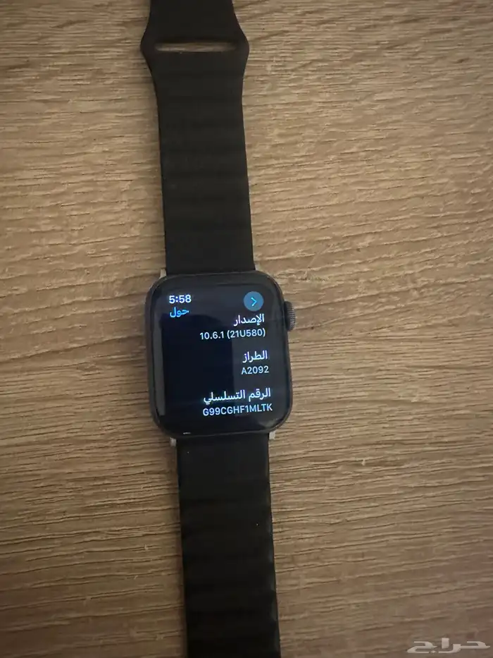 Apple Watch الإصدار الخامس 1