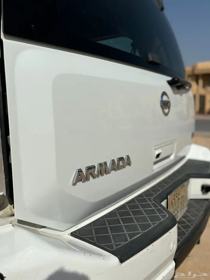 أرمادا 2012 13