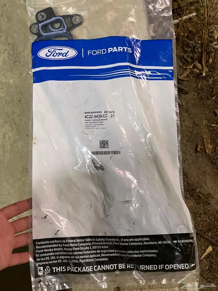 وجيه ثلاجة مكينه فورد 1