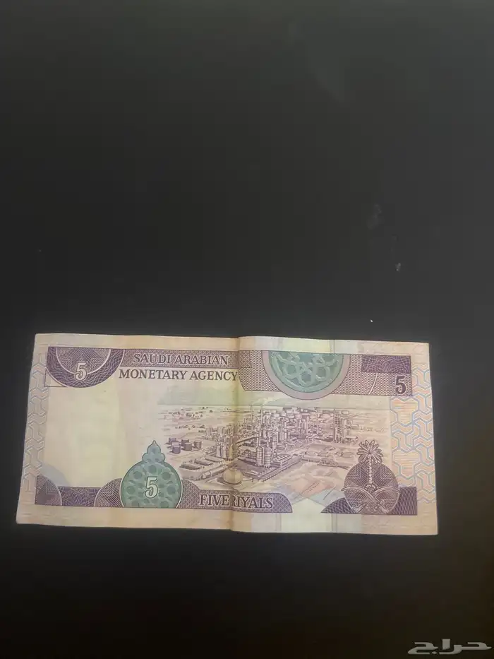 فلوس ملك فهد 1