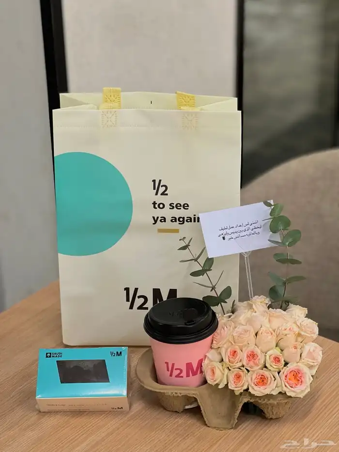 هدايا أبها 0