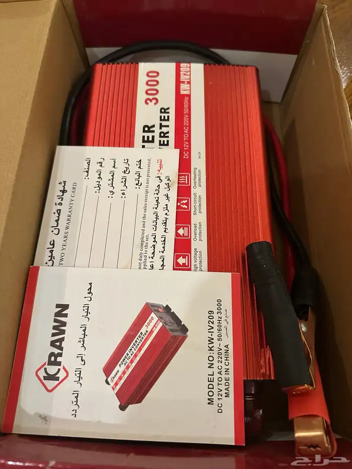 محول كهرباء للسيارة 1