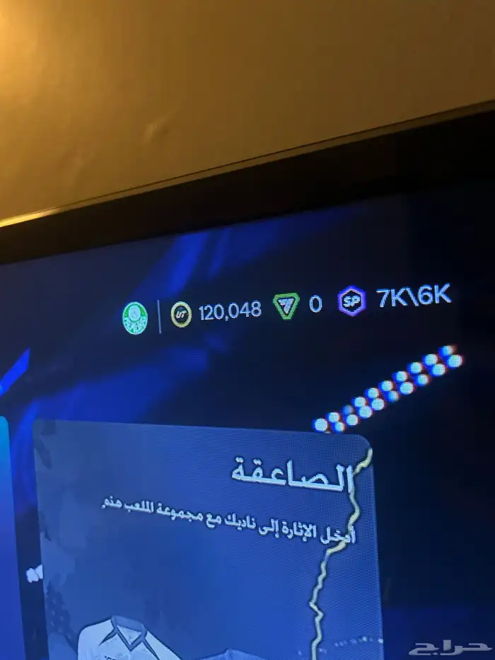 فيفا 2026 6