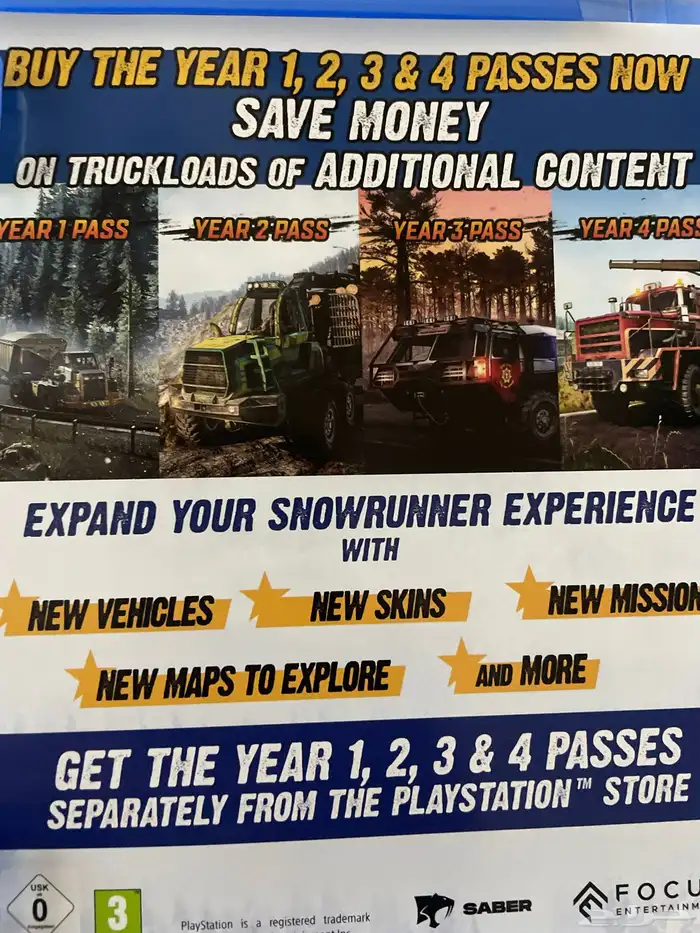 قيمتها 70 ريال لعبة تطعيس 2