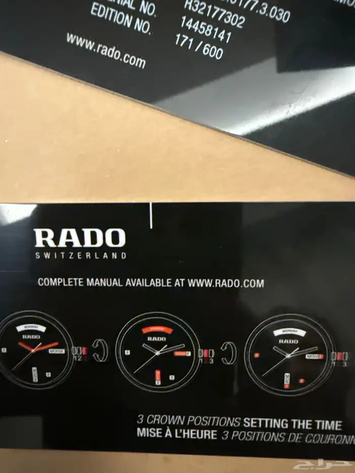 ساعه Rado hyper chrome من الإصدار الاول من المصنع 10