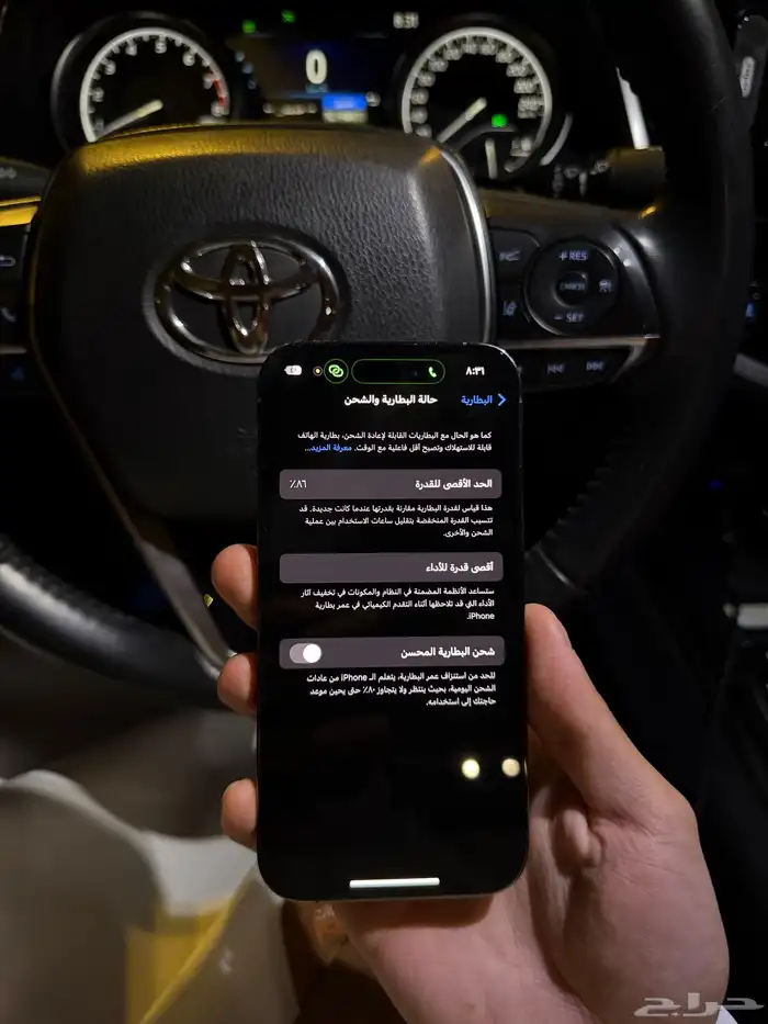 ايفون 14 برو 256 قيقا 1