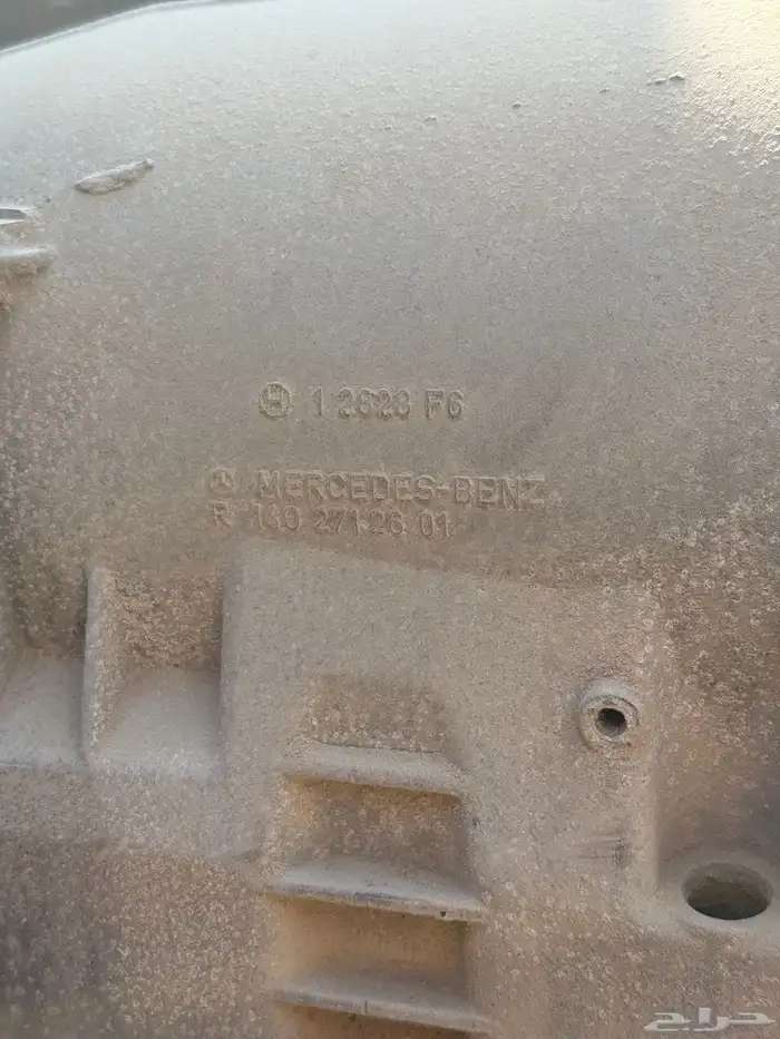 مكينة وقير شبح 3