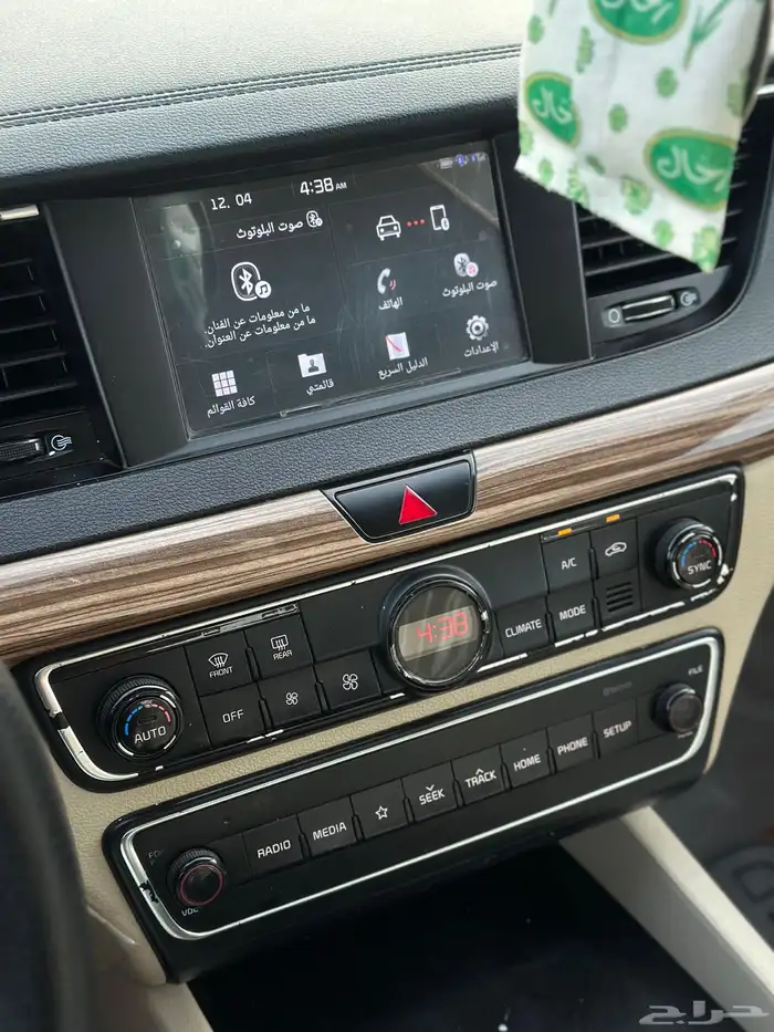 كيا كدنزا 12