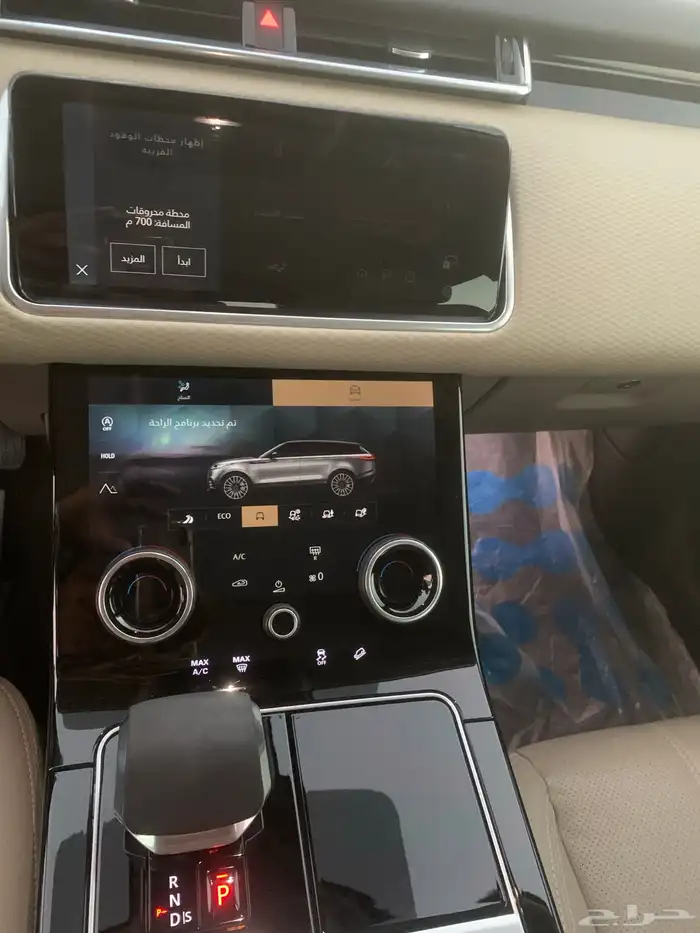 رنج فيلار 2021 10