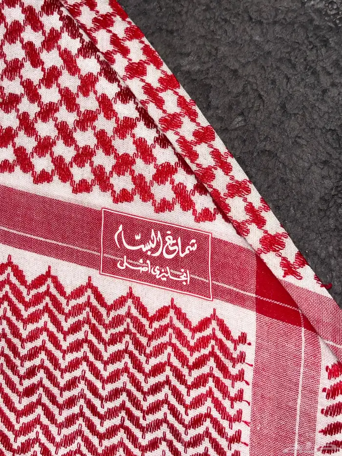 شماغ البسام البصمة 5 القديم 1