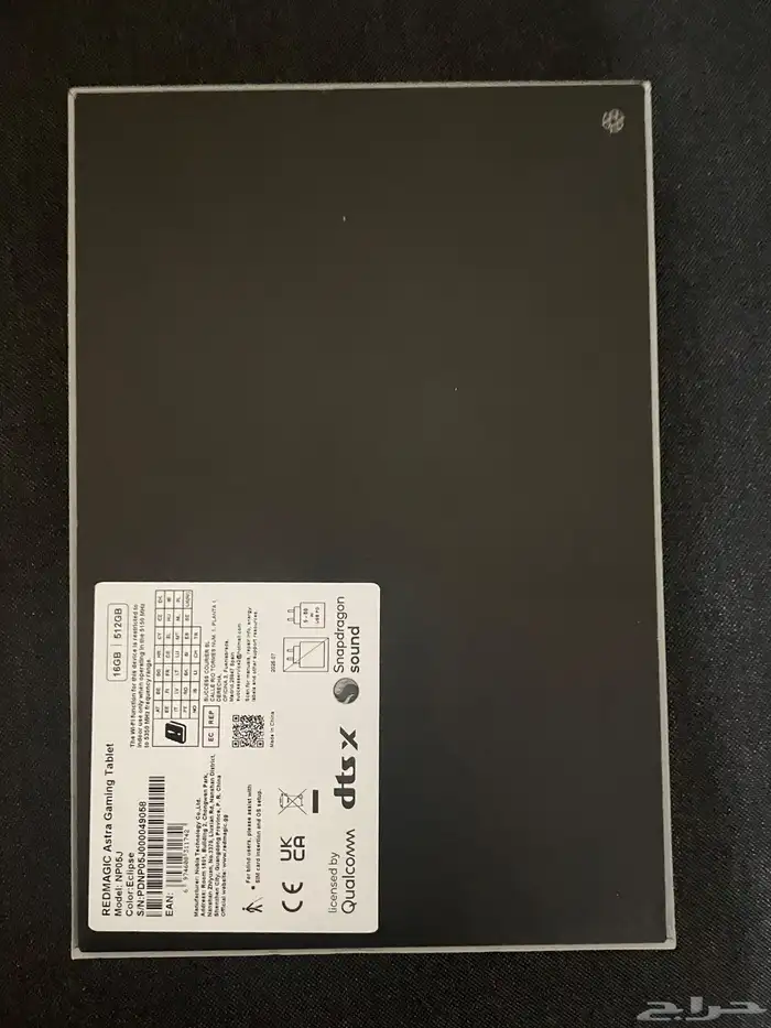 ريد ماجيك استرا 512GB نسخة عالمية 3