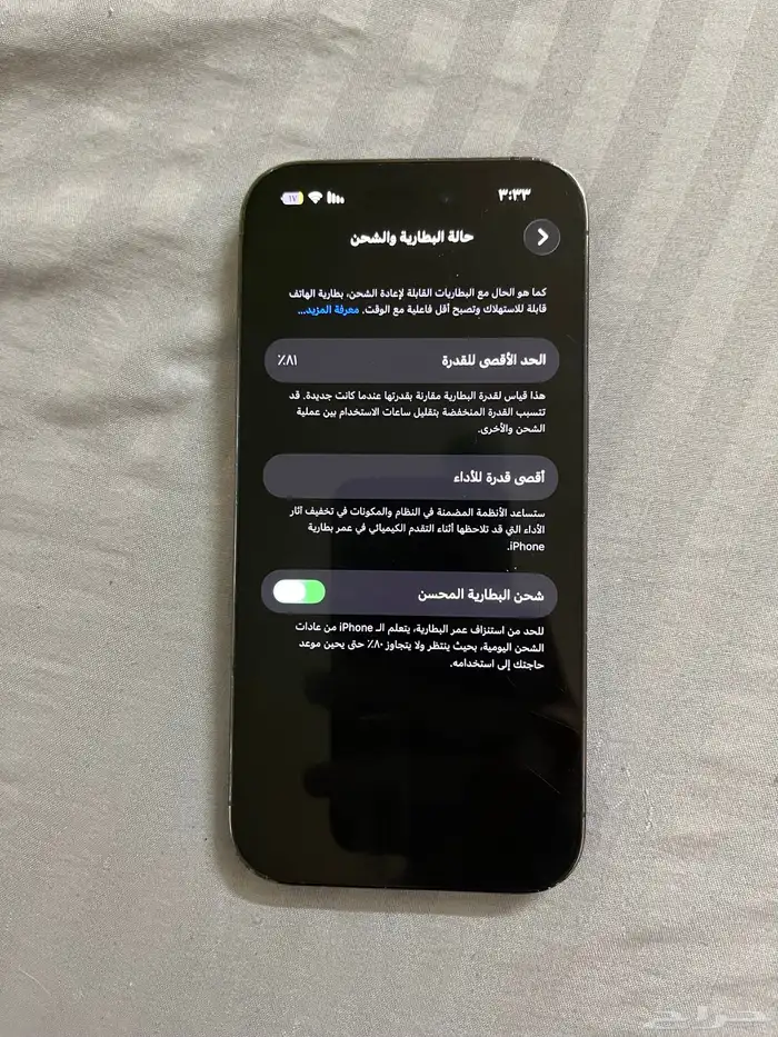 ايفون 14 برو 3