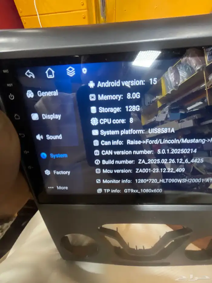 شاشات لجميع السيارات 9