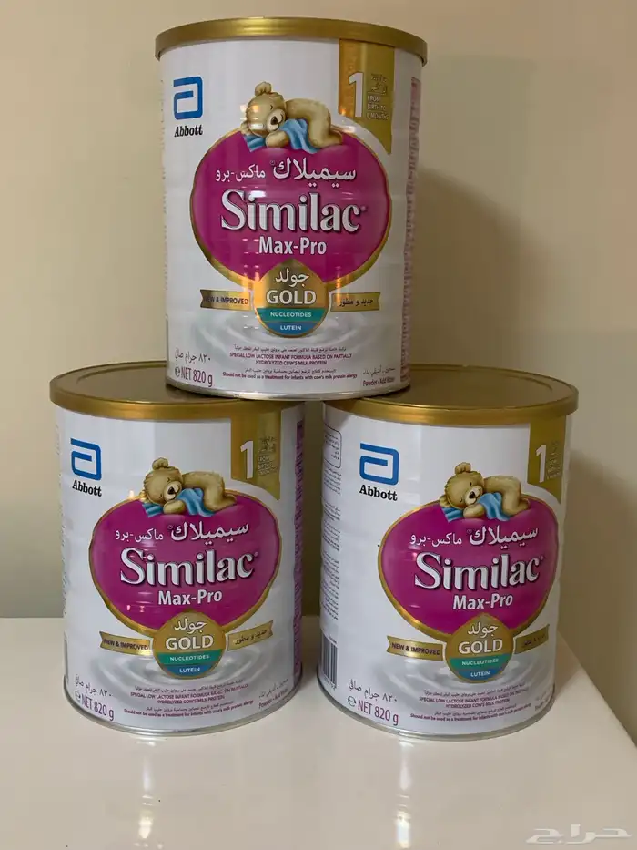 حليب اطفال 0