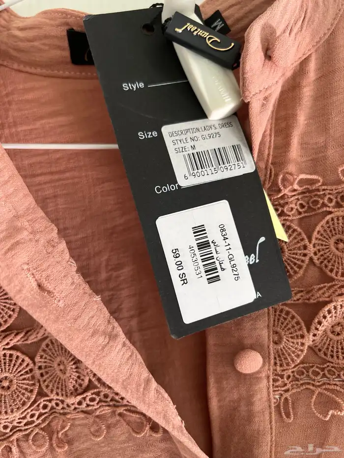 فساتين وجزم بأسعار مناسبه 2