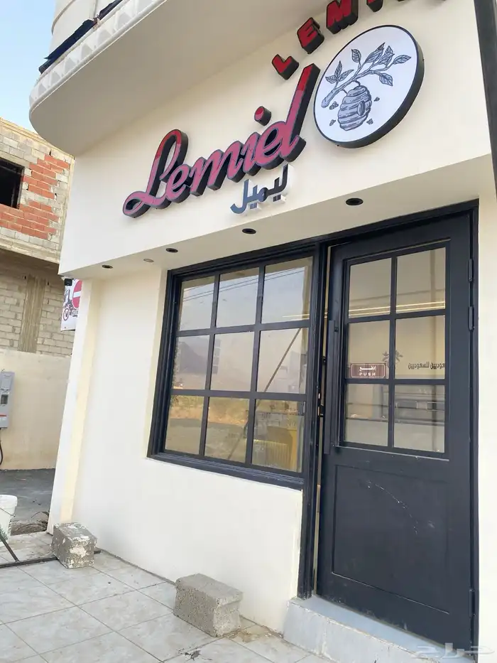 مقاول تأسيس محلات 0