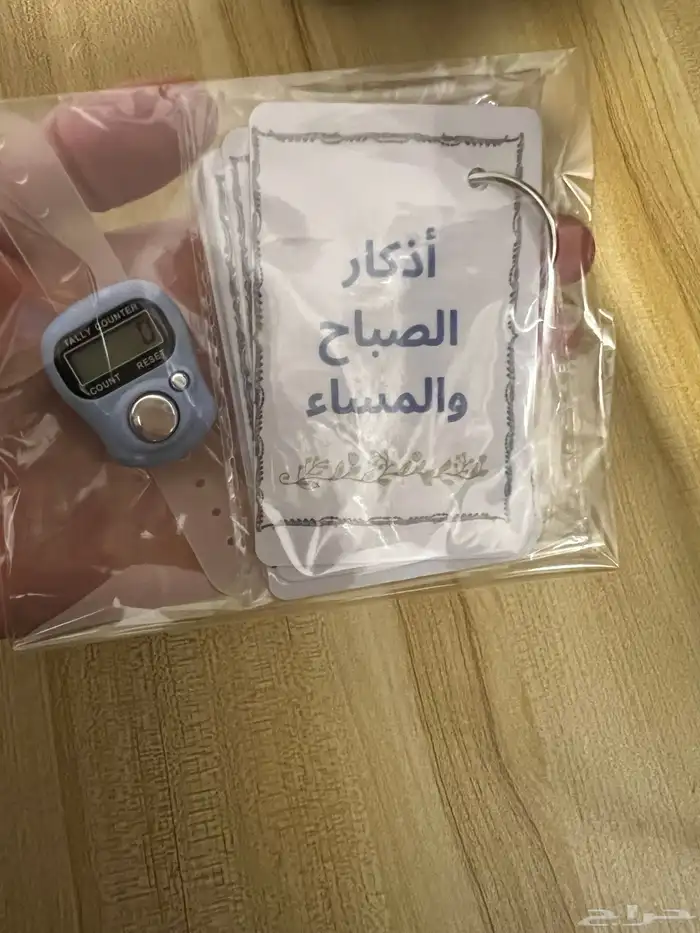 توزيعات هدايا لجميع المناسبه مع الطباعه حسب الطلب 51