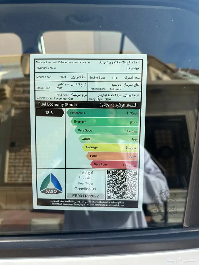 هونداي فينيو للبيع2023 15