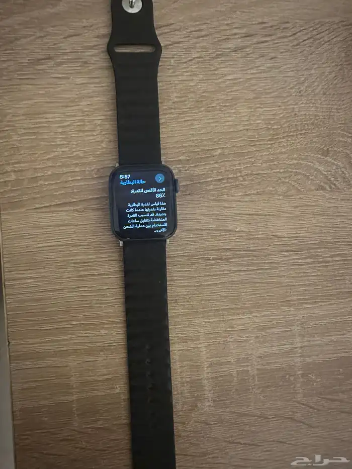 Apple Watch الإصدار الخامس 2