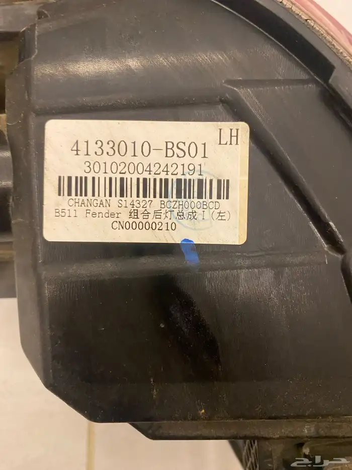 أسطب السفن شانجان 1