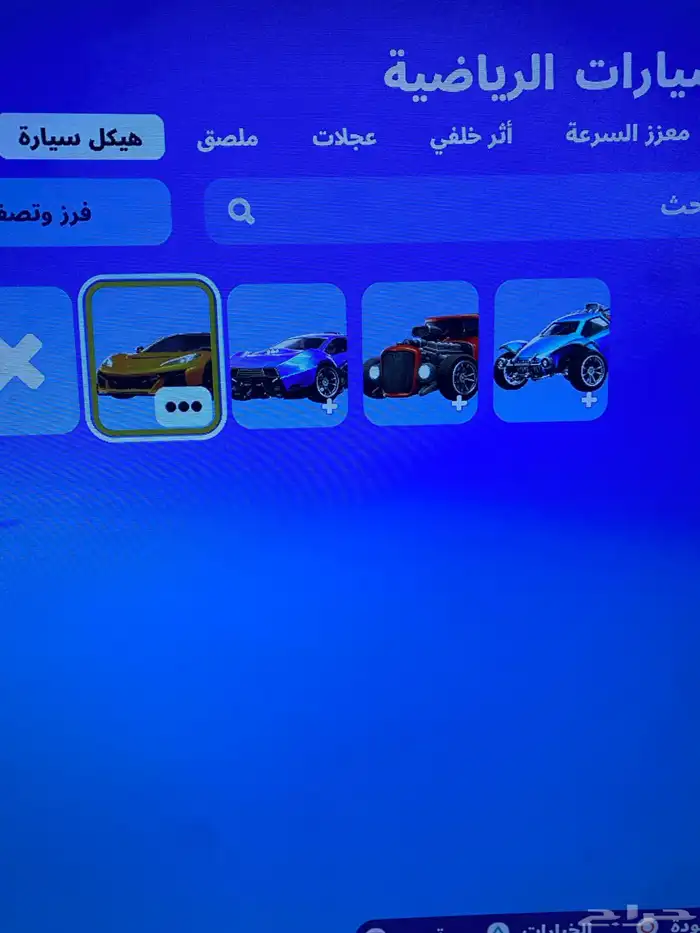 حساب فورتنايت للبيع 10