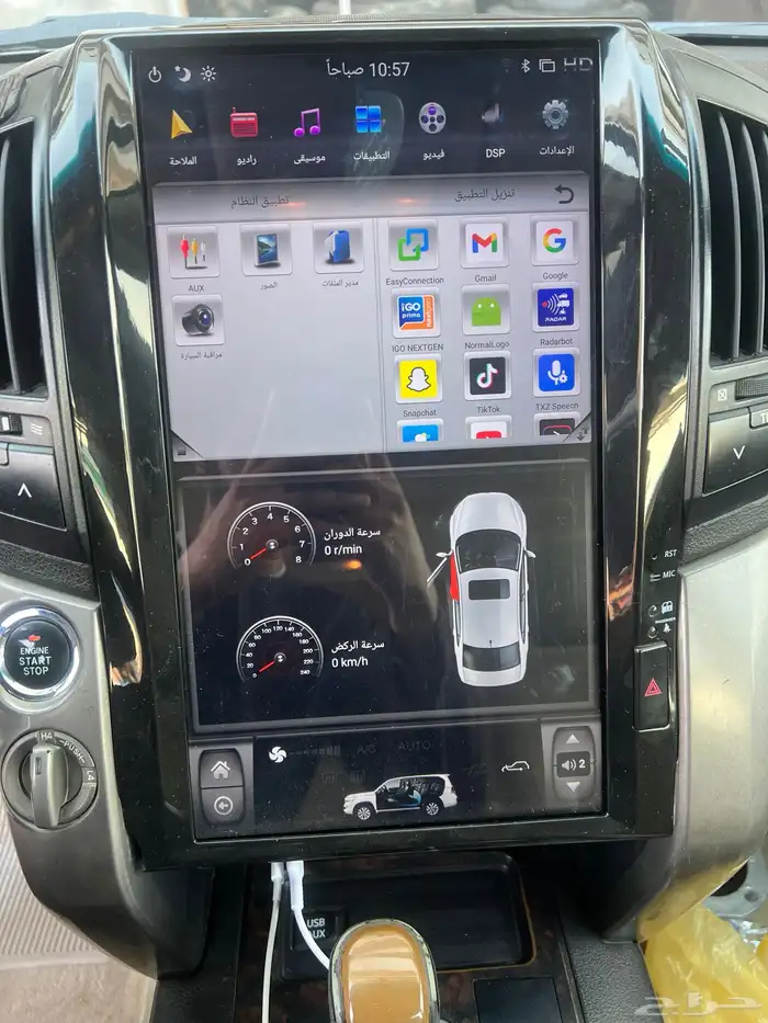 شاشة أندرويد فكسار 2011 0