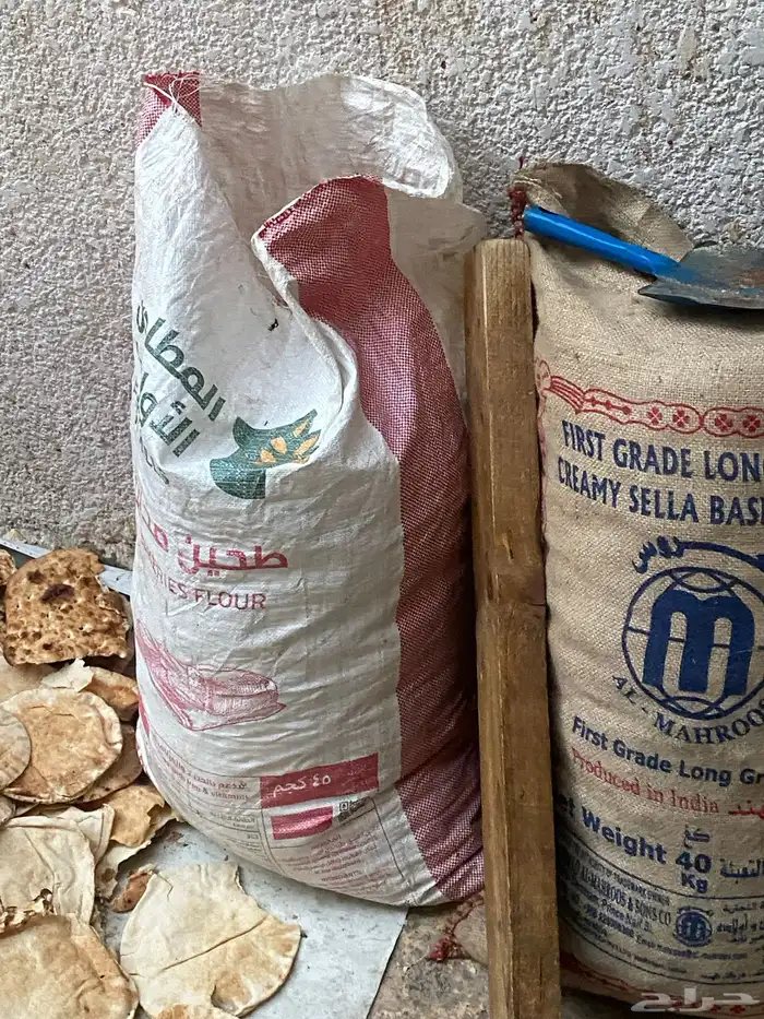 خبز للحلال 2