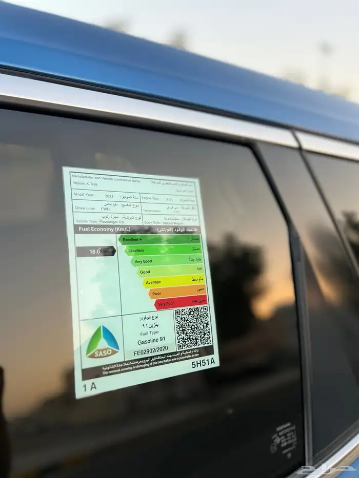 نيسان اكس تريل 2021 4