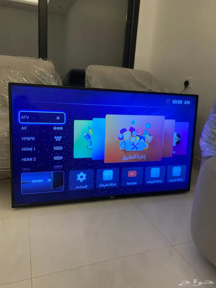 شاشه سمارت. مادري كم بوصه اتوقع 55 او اكثر الشاشه كبيره 0