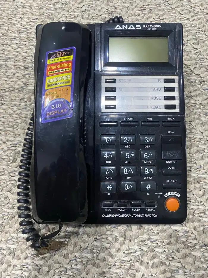 جهاز تليفون ثابت قديم م اشتغل 2