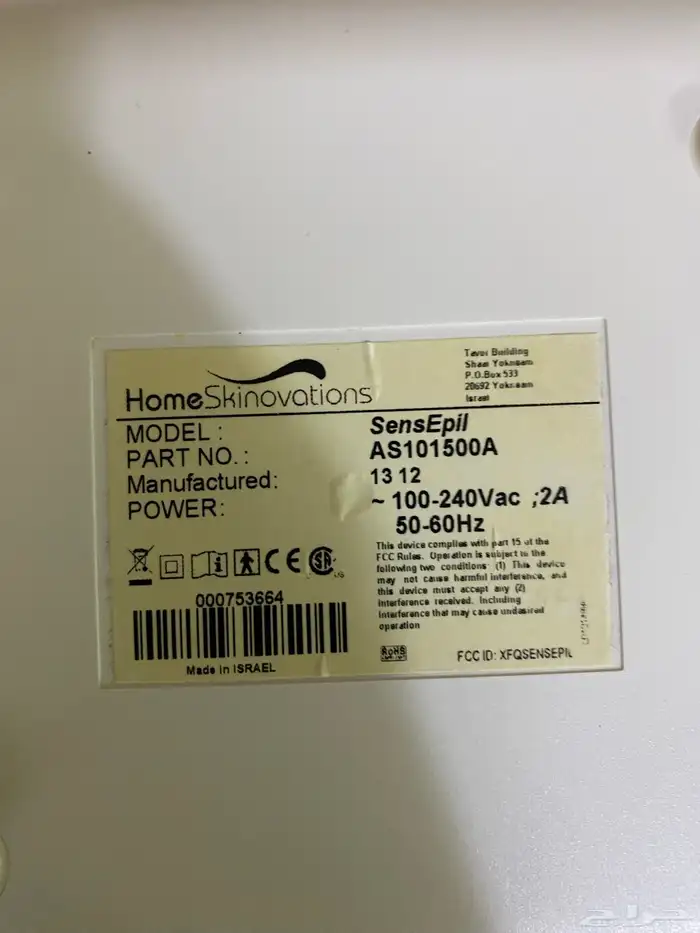 ليزر منزلي 3