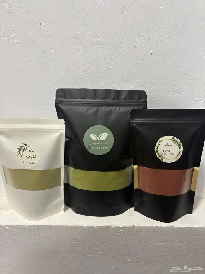 حناء وسدر ومشاط 5